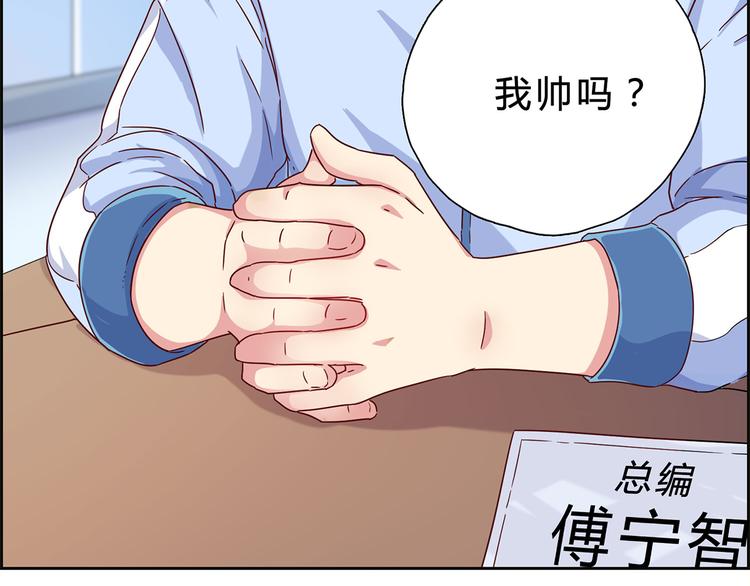 第14话 请我吃饭8