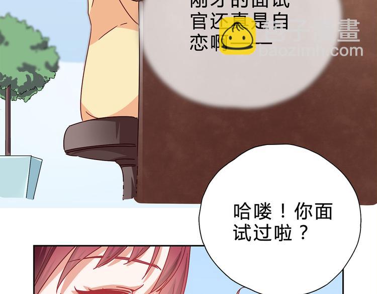 第14话 请我吃饭22