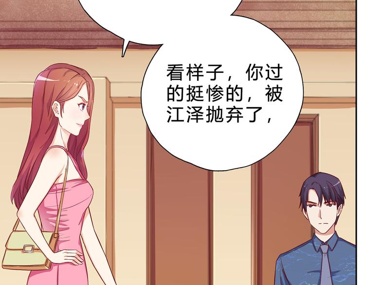 第15话 哼，不过是个残废24