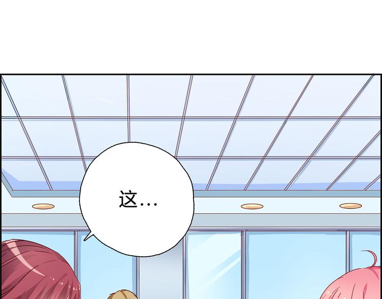 第14话 请我吃饭36