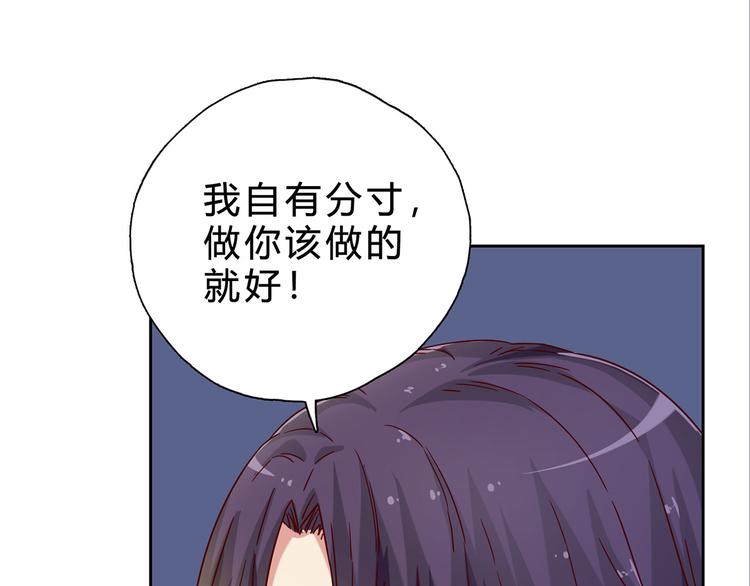 第16话 我只看得到你45