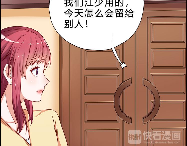 第15话 哼，不过是个残废9