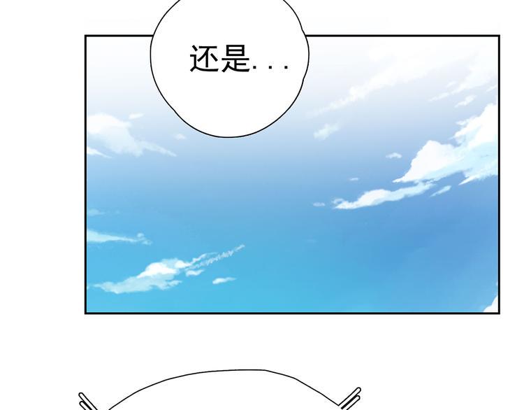 第6话 好，我答应你22