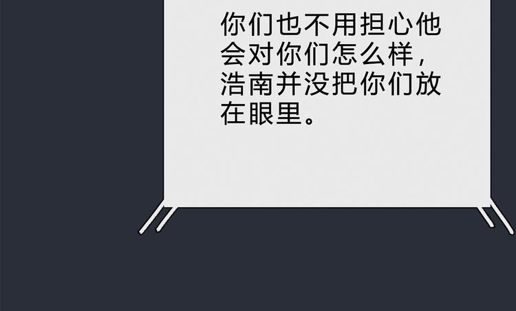 第16话 我只看得到你82