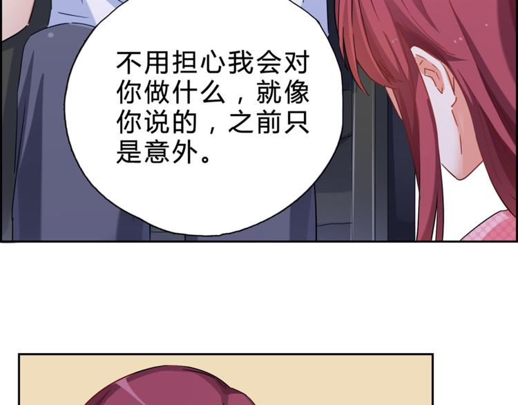 第10话 同床异梦37