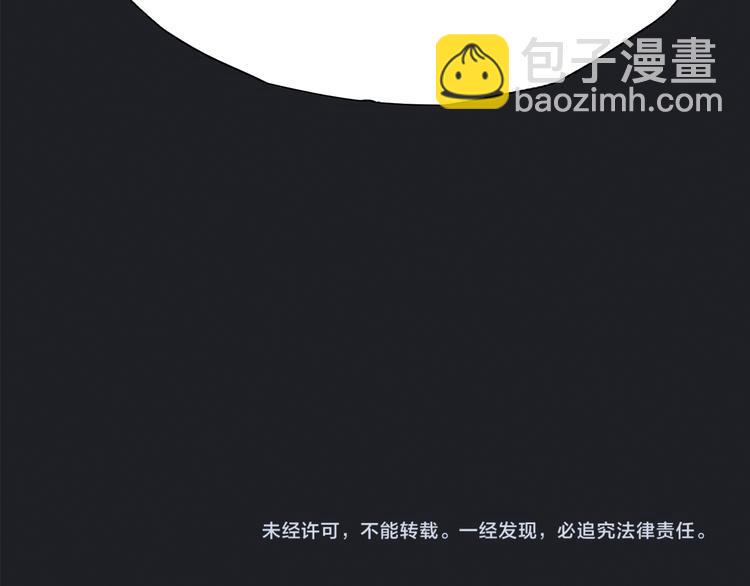 第16话 我只看得到你90