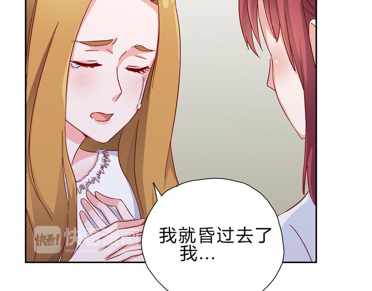 第2话 你这是在挑战我的耐性13