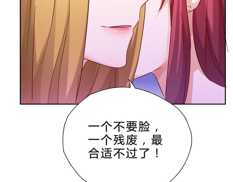 第3话 难以洗却的冤屈24