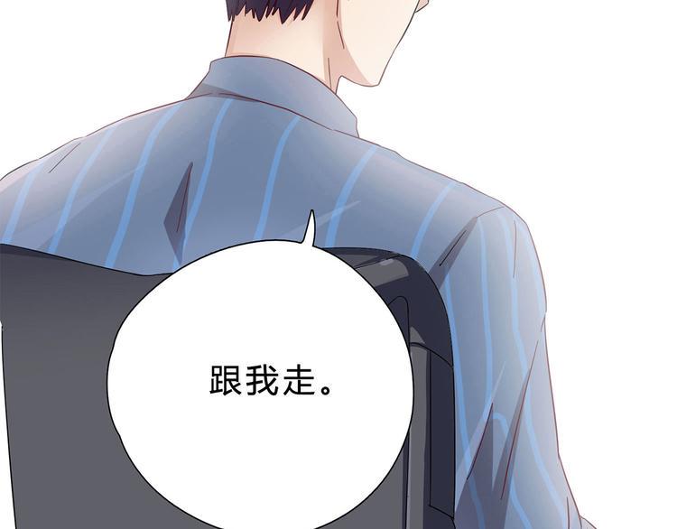 第4话 跟我走21