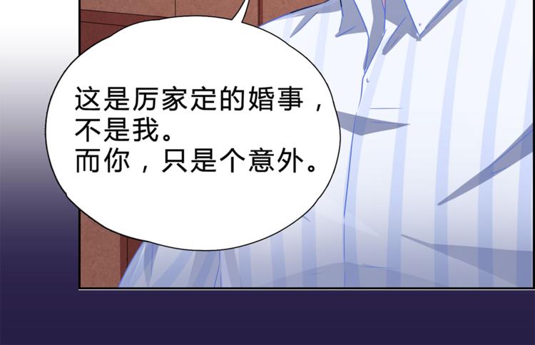 第9话 所有事情交给我21
