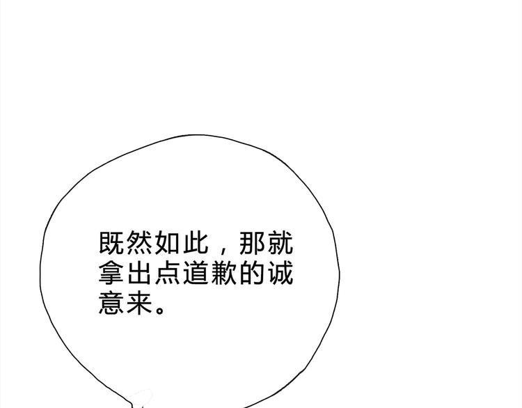 第12话 喂我36