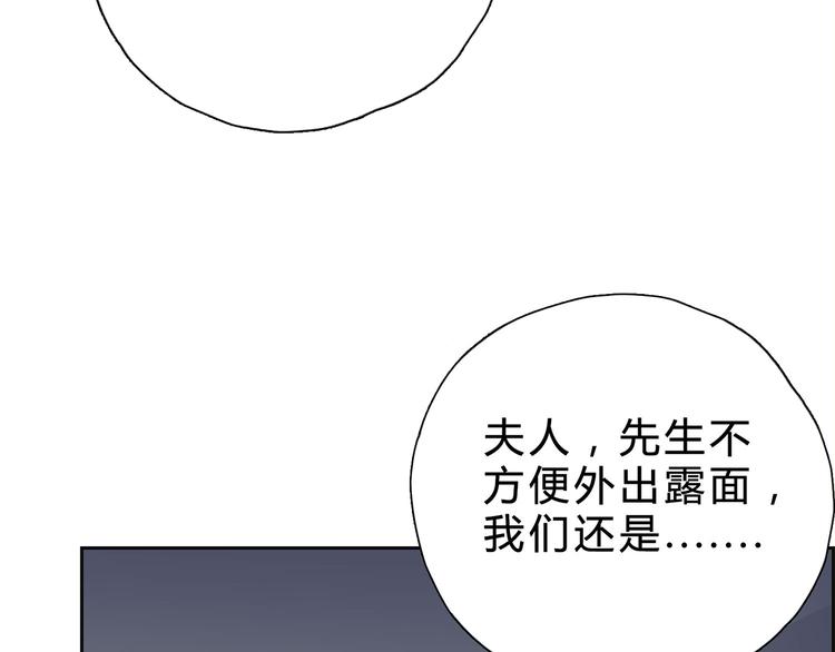 第14话 请我吃饭63
