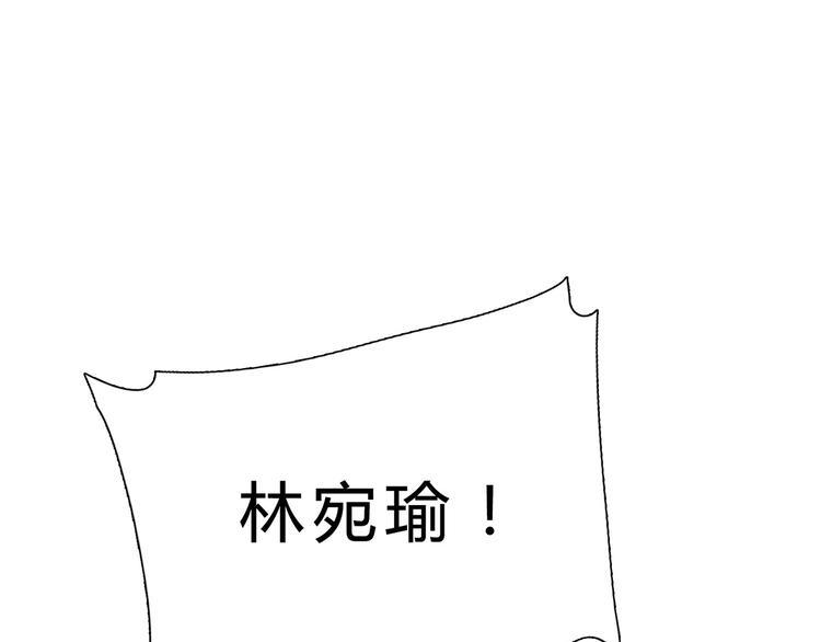 第6话 好，我答应你16