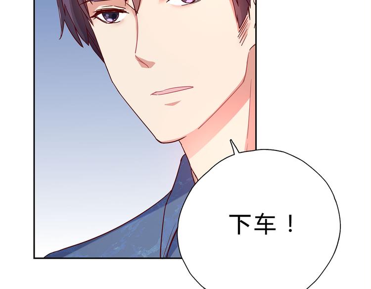 第13话 厉浩南你这个神经病！55