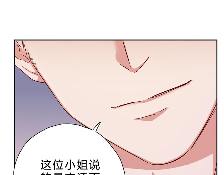 第15话 哼，不过是个残废40