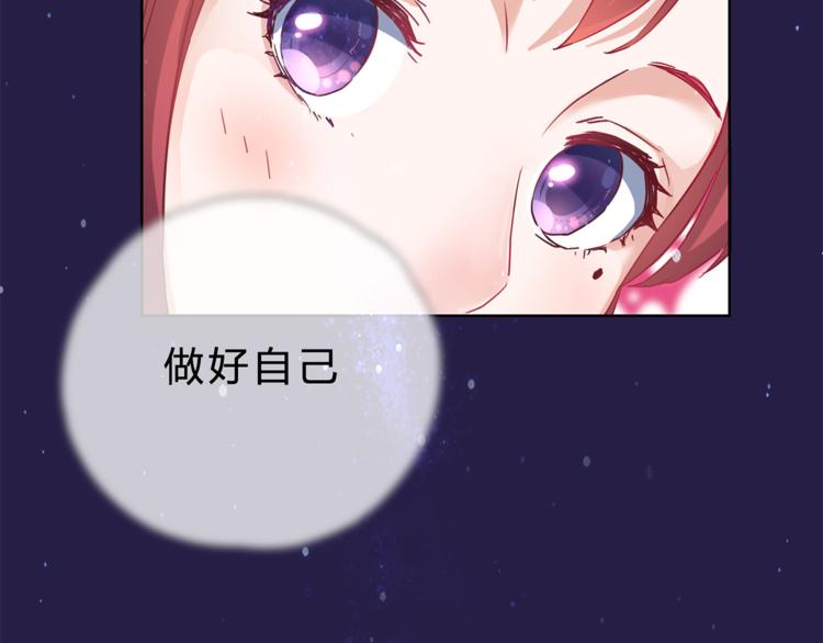 第9话 所有事情交给我27