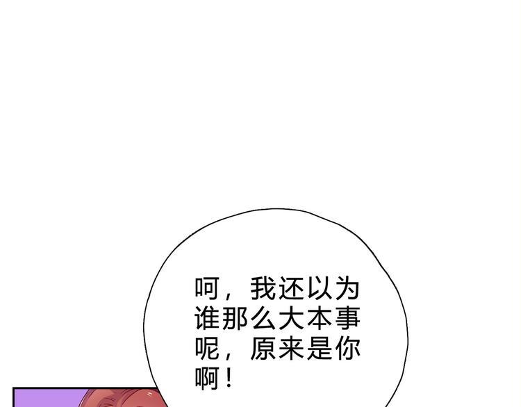 第15话 哼，不过是个残废19