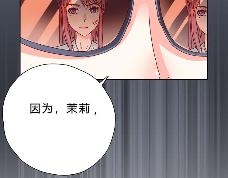 第17话 你算个什么东西67