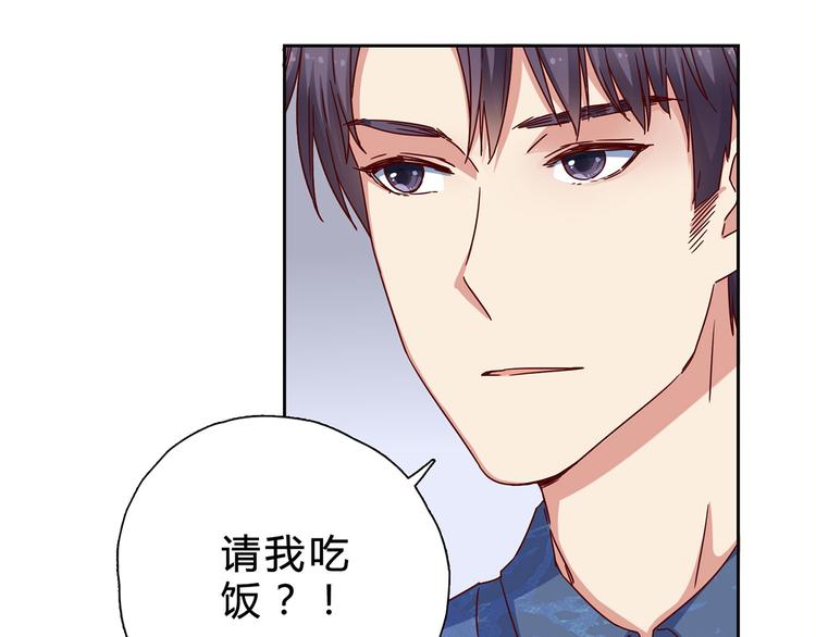第14话 请我吃饭61
