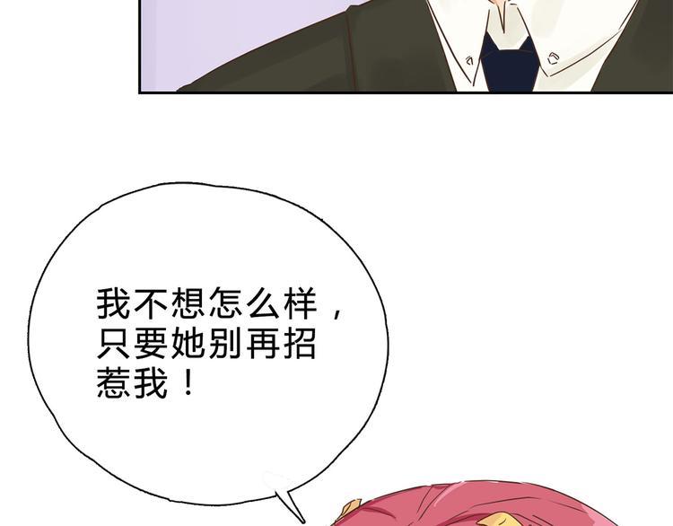 第8话 她是我的女人18