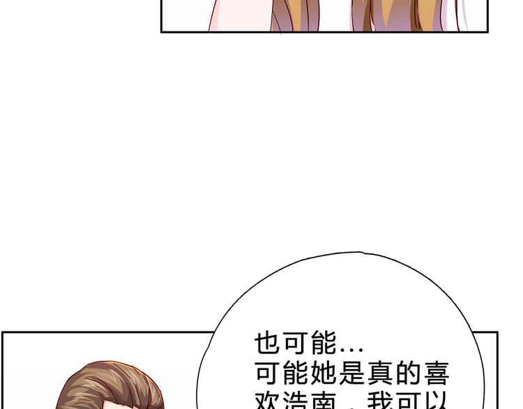 第3话 难以洗却的冤屈5