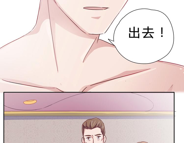 第2话 你这是在挑战我的耐性25