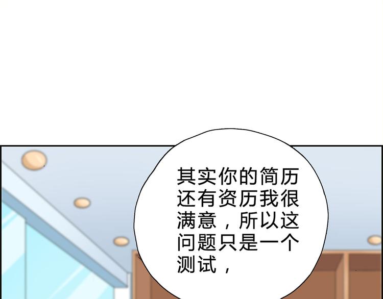 第14话 请我吃饭16