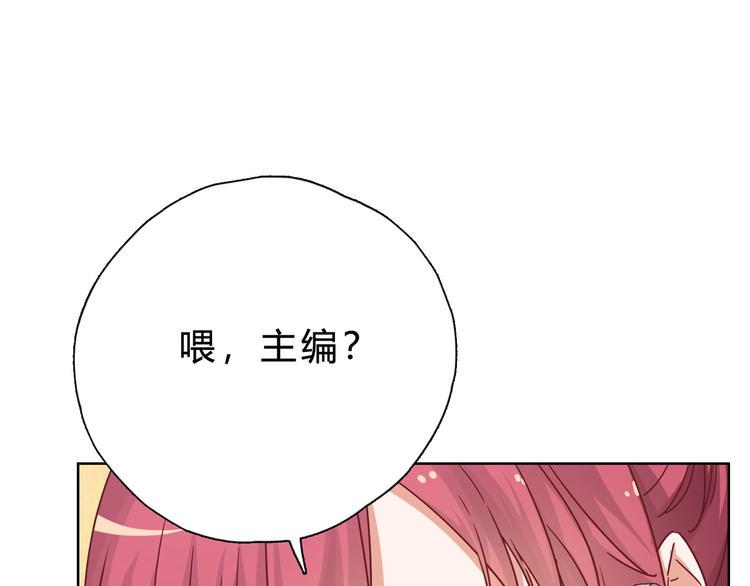 第18话 我想自己解决65