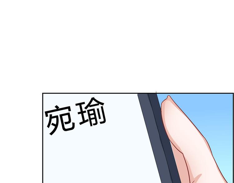第6话 好，我答应你1