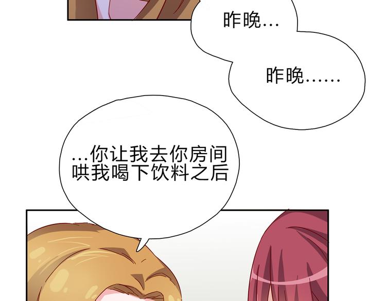 第2话 你这是在挑战我的耐性12