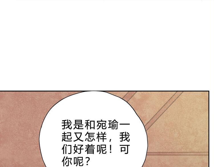 第15话 哼，不过是个残废23