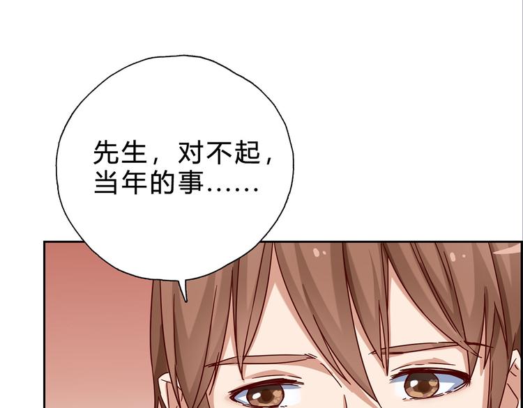 第16话 我只看得到你42