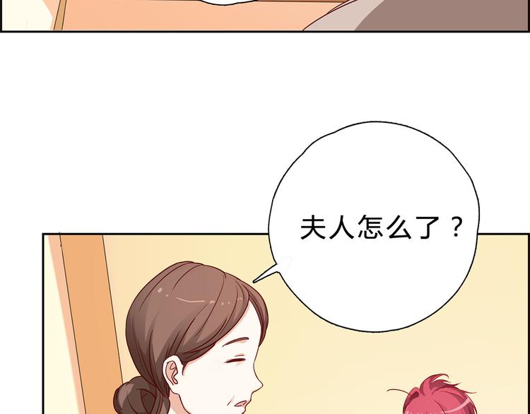 第13话 厉浩南你这个神经病！20