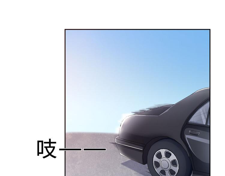 第5话 睡完了就想赖账？19