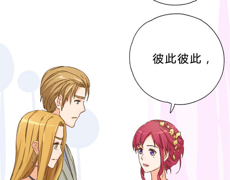 第7话 世纪婚礼20