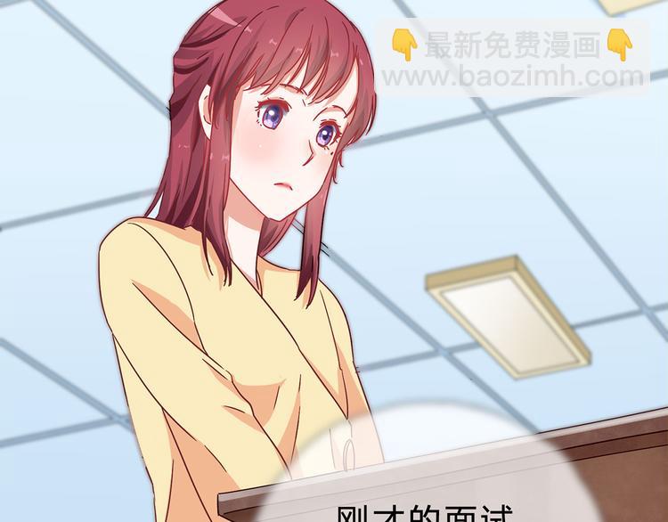 第14话 请我吃饭21