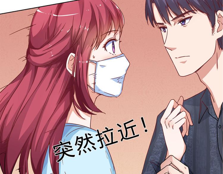 第18话 我想自己解决38