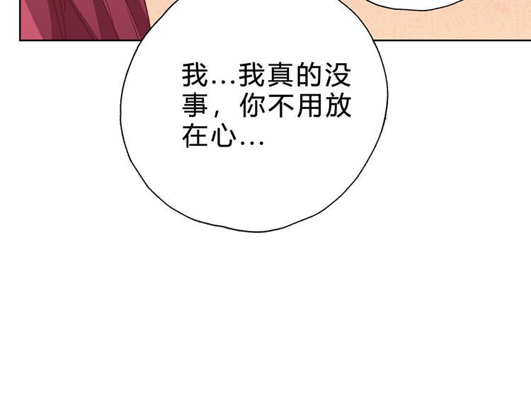第18话 我想自己解决42
