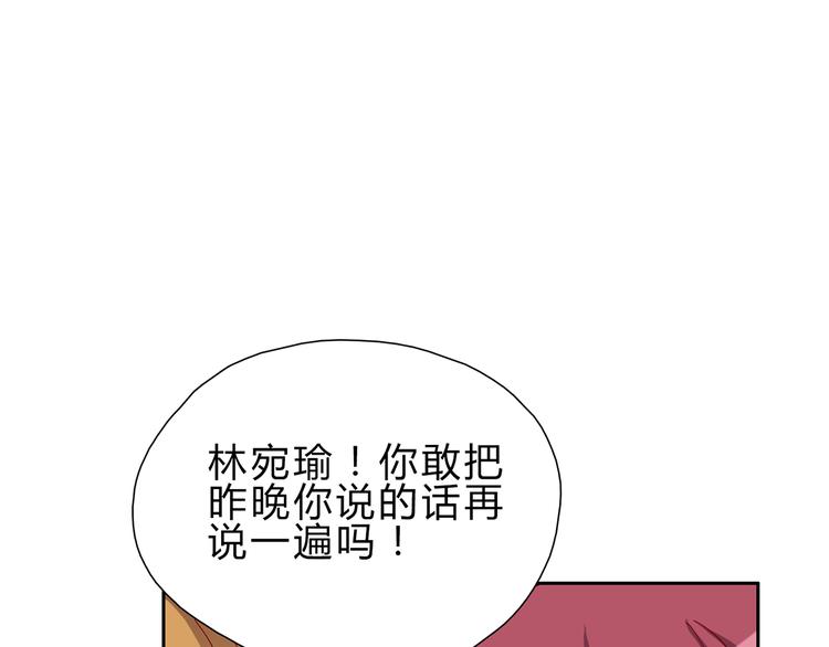 第2话 你这是在挑战我的耐性9