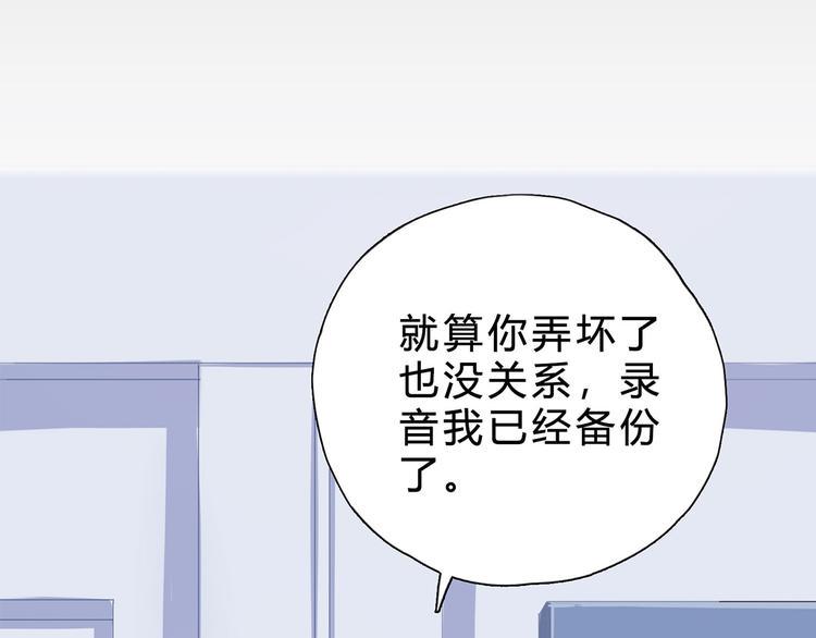 第19话 凡事讲证据49