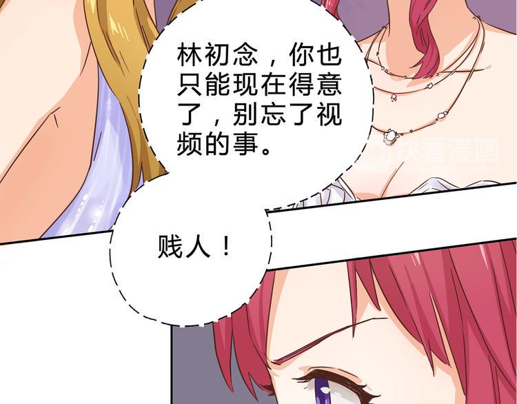 第7话 世纪婚礼23