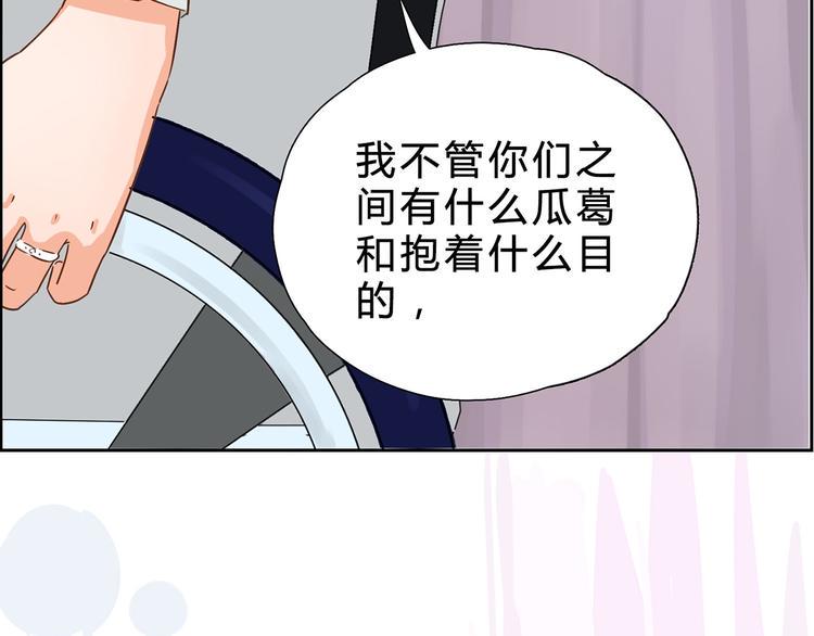 第7话 世纪婚礼42