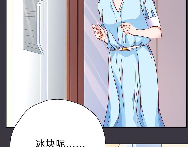 第18话 我想自己解决4