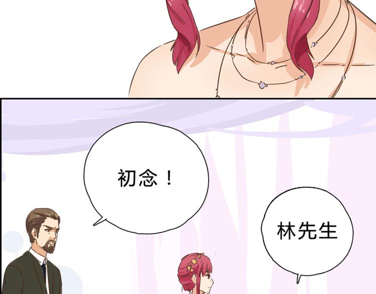 第8话 她是我的女人20