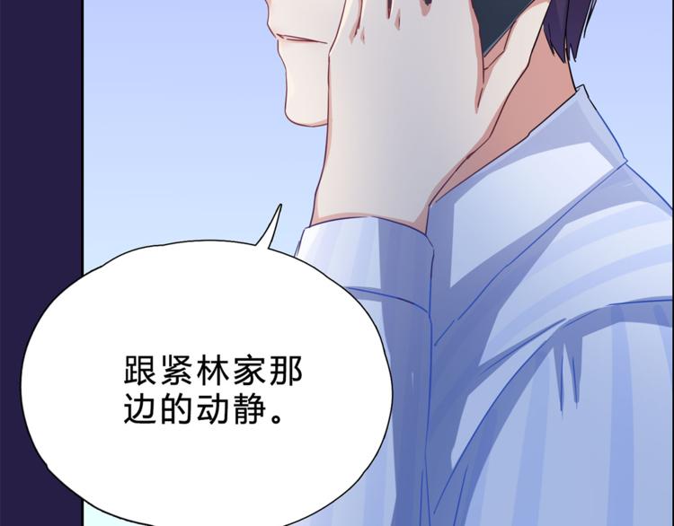 第9话 所有事情交给我41