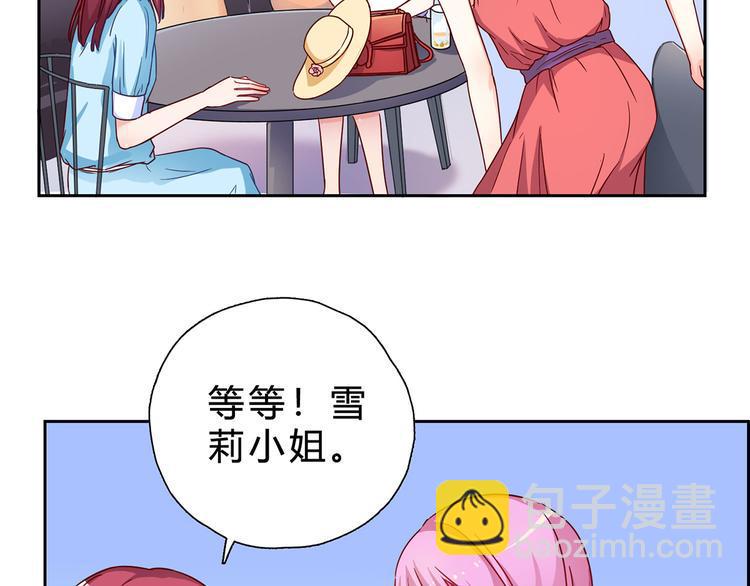 第17话 你算个什么东西50