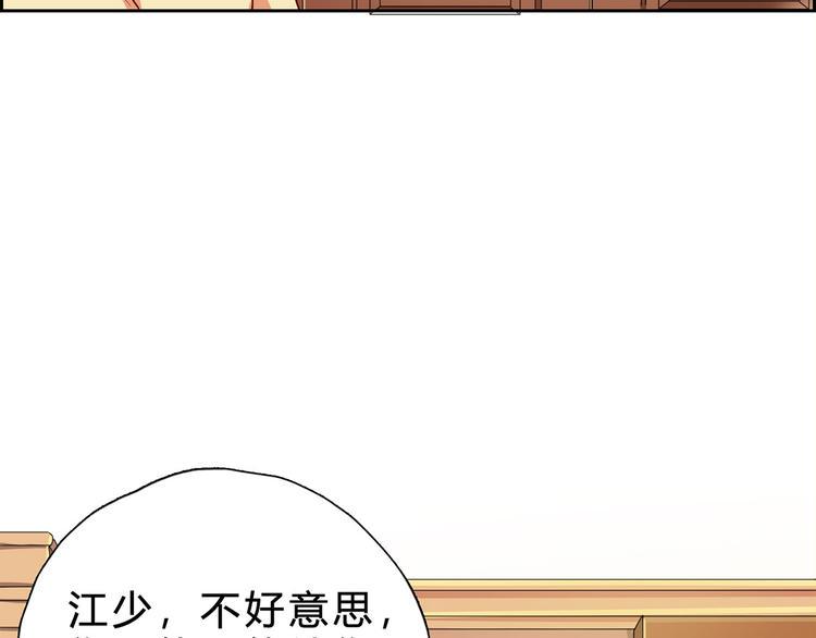 第15话 哼，不过是个残废10