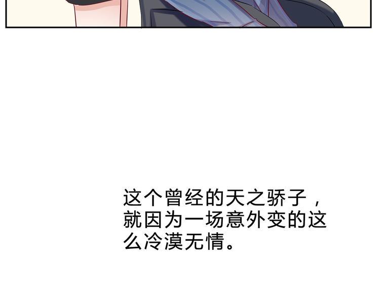 第4话 跟我走15