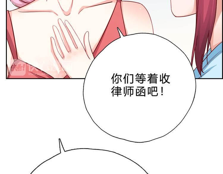 第17话 你算个什么东西71