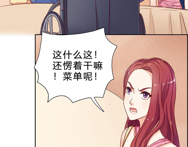 第15话 哼，不过是个残废43